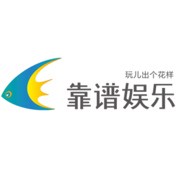 靠譜網絡